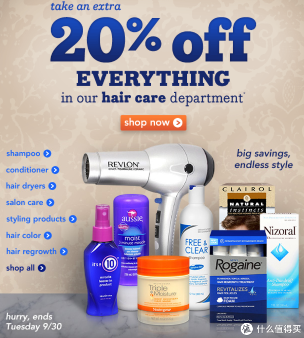 促销活动：drugstore hair care 部门