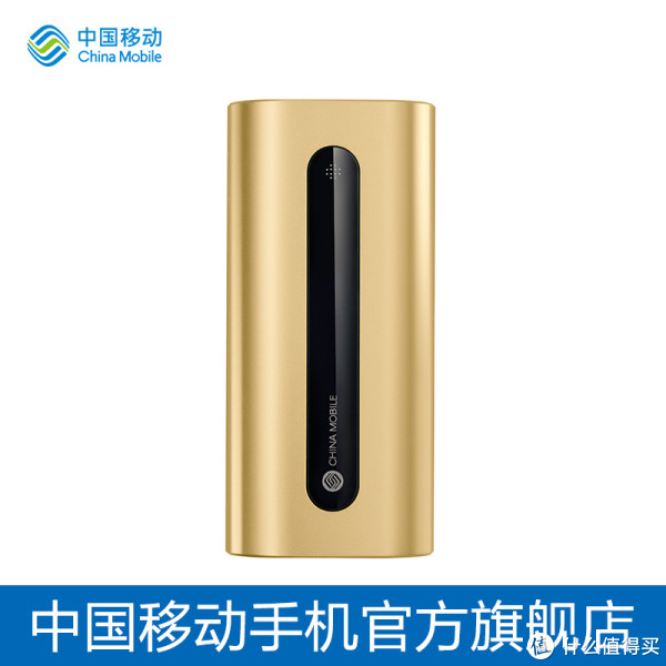 中国移动 cm40 4400MAh 移动电源