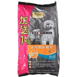 PRO PLAN 冠能 宠优宠物狗粮 原鸡肉米饭加量装（幼犬）17.1kg