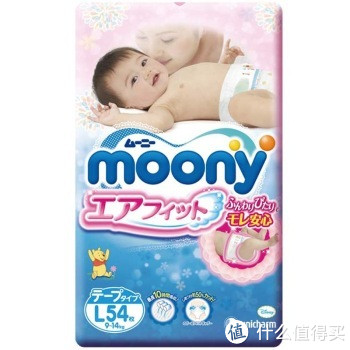 限地区：moony 尤妮佳 婴儿纸尿裤 L54片*4包