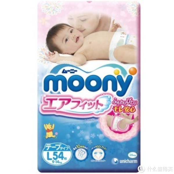 限地区：moony 尤妮佳 婴儿纸尿裤 L54片*4包