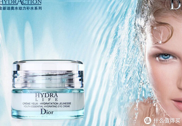 Dior 水动力精萃 眼霜15ml