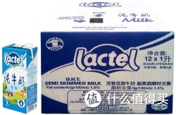 lactel 兰特 低脂牛奶 1L*12