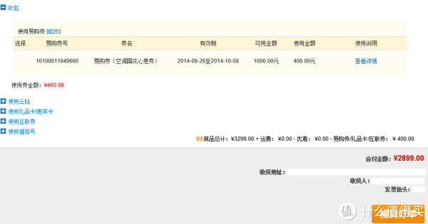 Panasonic 松下 怡能系列 SE13KH1 壁挂式变频空调(象牙白/1.5匹/变频)