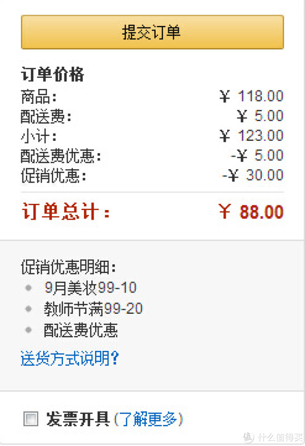 L'OREAL PARIS 巴黎欧莱雅 清润葡萄籽膜力霜 50ml