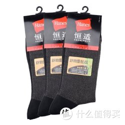 HANES 恒适 MXM708 男式提花绅士袜 
