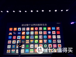 公告：什么值得买 入驻MIUI系统 小米黄页