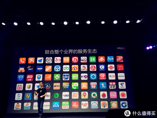 公告:什么值得买 入驻MIUI系统 小米黄页