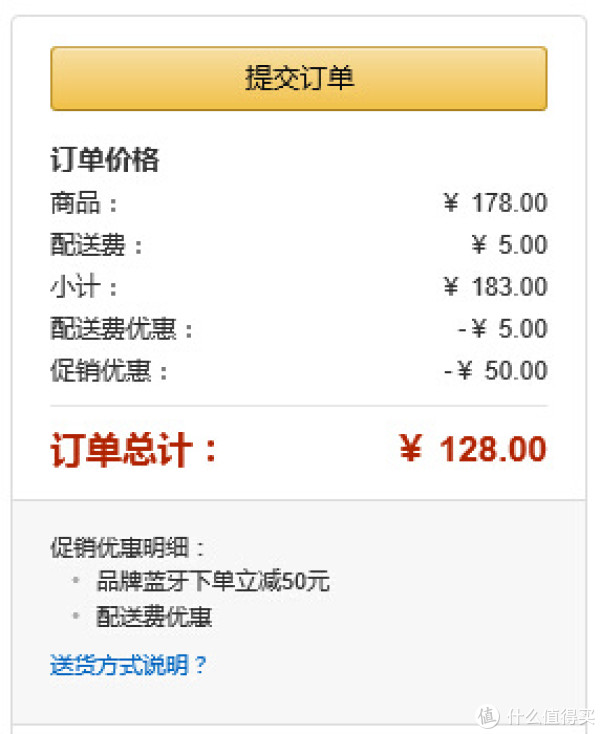 再特价：plantronics 缤特力 M70 蓝牙耳机