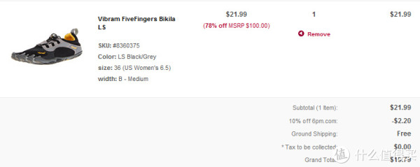 Vibram FiveFingers Bikila LS 女款五趾跑鞋