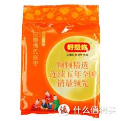 好想你 健康情枣(国标)一级1000g*2