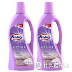 Walex 威洁士 羊毛羊绒净 薰衣草香 500ml*2瓶