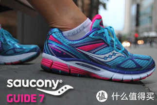 Saucony  索康尼Guide 7 次顶级稳定跑鞋