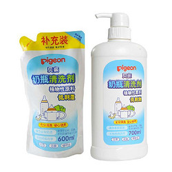 pigeon 贝亲  PL156 奶瓶清洗剂（700ml+600ml）*3