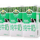 Arla 爱氏晨曦 全脂牛奶 1L(德国进口 ）*6盒