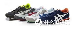 Onitsuka Tiger 鬼塚虎 