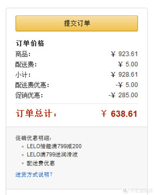 LELO ORA 奥拉 小神器+天娇羽毛挑逗棒