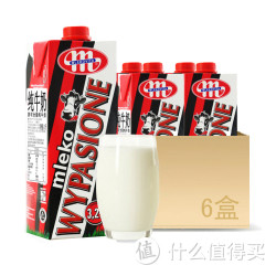 京津冀：MLEKOVITA 妙可 全脂纯牛奶 1L*6/箱