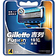 Gillette 吉列 锋隐超顺 手动刀片(4刀头)+锋隐超顺刀架+沙宣润发乳400ml