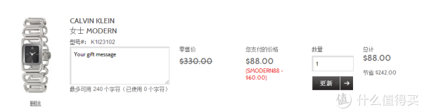 Calvin Klein Modern K1I23102 女款时装腕表
