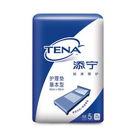 TENA 添宁 护理垫基本型XL 5片*16包