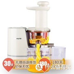 Joyoung 九阳 JYZ-E12 原汁机
