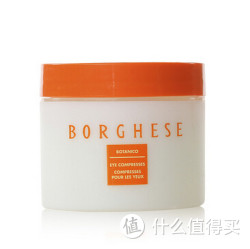 BORGHESE 贝佳斯 矿物营养润肤 眼膜 30pcs