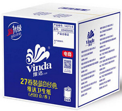 Vinda 维达 蓝色经典 3层200g卷纸 27卷*2箱