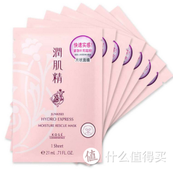 KOSE 高丝 润肌精 水透感急润面膜21ml(7片装)