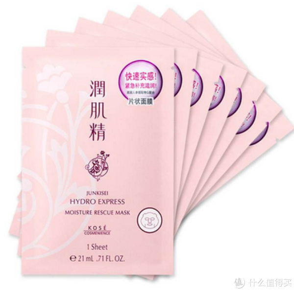 KOSE 高丝 润肌精 水透感急润面膜21ml(7片装)