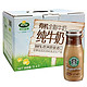 Arla 爱氏晨曦 有机全脂纯牛奶礼盒装1L*3+星巴克摩卡咖啡 (281ml)