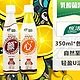限华东：悦活 U格乳酸菌 果汁饮品（红枣+芒果）350ml*48瓶