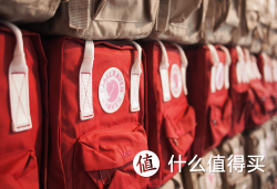 海淘券码：Fjallraven 瑞典北极狐 KANKEN官网 限时促销 全场商品