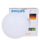 Philips 飞利浦 69624 吸顶灯 22W 白色 经典型