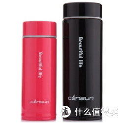 先行 礼盒套装清心200ml+300ml真空保温情侣对杯