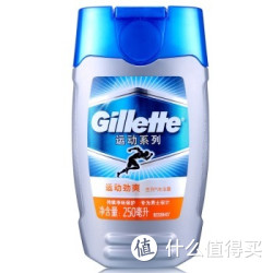 Gillette 吉列运动劲爽沐浴露250毫升 什么值得买