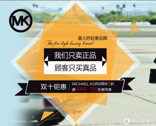 MICHAEL KORS 女士真皮斜跨单肩包 中号