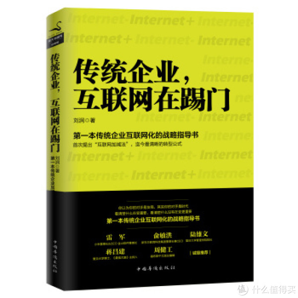 特价预告:亚马逊中国 正版Kindle电子书