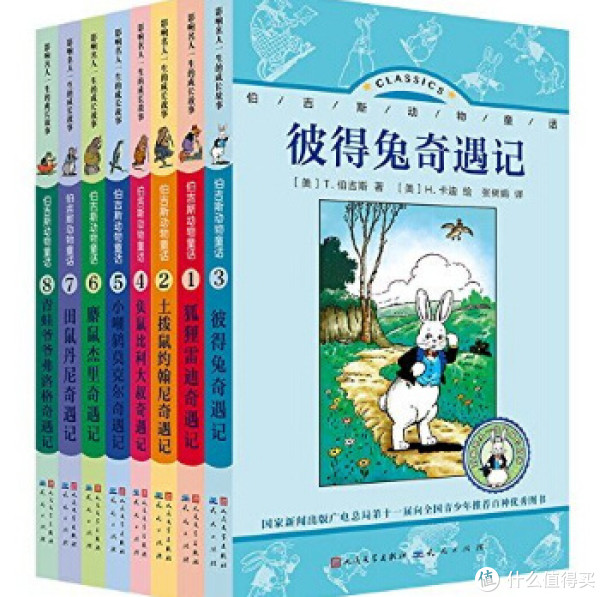 特价预告:亚马逊中国 正版Kindle电子书