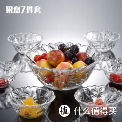 RLW 玻璃水果盘7件套