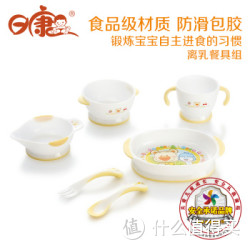 rikang 日康 RK-3735 离乳餐具组