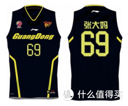 LI-NING 李宁 CBA篮球系列 男子比赛上衣（可定制、多队可选）