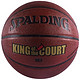 SPALDING 斯伯丁 74-105 NBA 涂鸦系列 篮球+凑单品