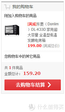 东菱 DL-K33D 全温型电烤箱（独立控温、6管、33L）
