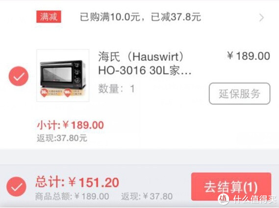 Hauswirt 海氏 HO-3016 30L 电烤箱（镀铝板/接渣盘）