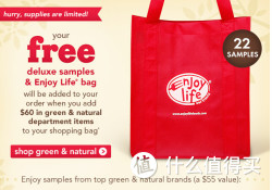 促销活动：drugstore green&amp;natural department 商品