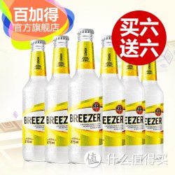 BACARDI 百加得 冰锐 柠檬味朗姆预调鸡尾酒4.8度 275ml*6