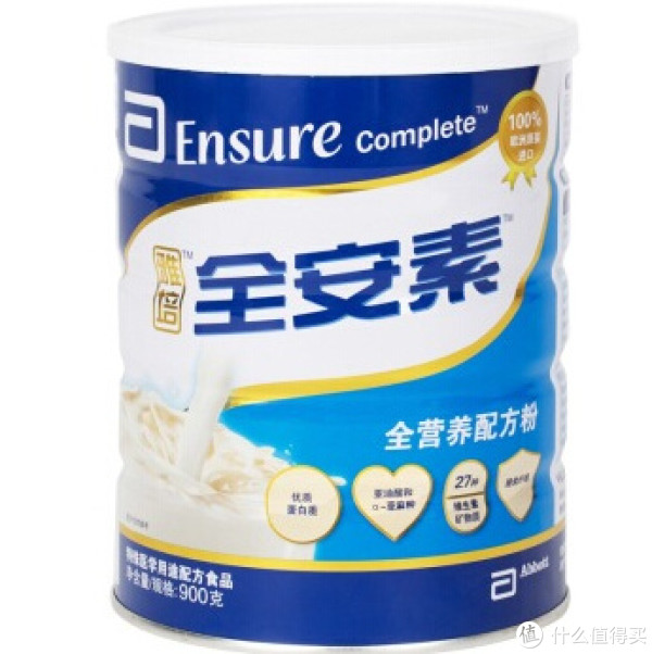 限移动端:Abbott 雅培 全安素 营养配方粉 900g