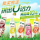 悦活 芒果U格乳酸菌果汁饮品 350ml*24瓶