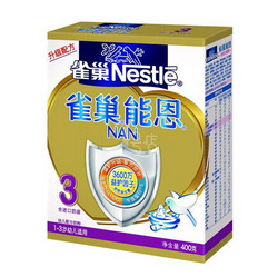 Nestlé 雀巢 能恩幼儿配方奶粉 400g盒（3段1-3岁）